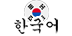koreansk