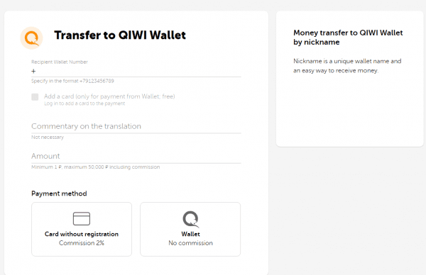 Easily transfer funds og your Qiwi wallet