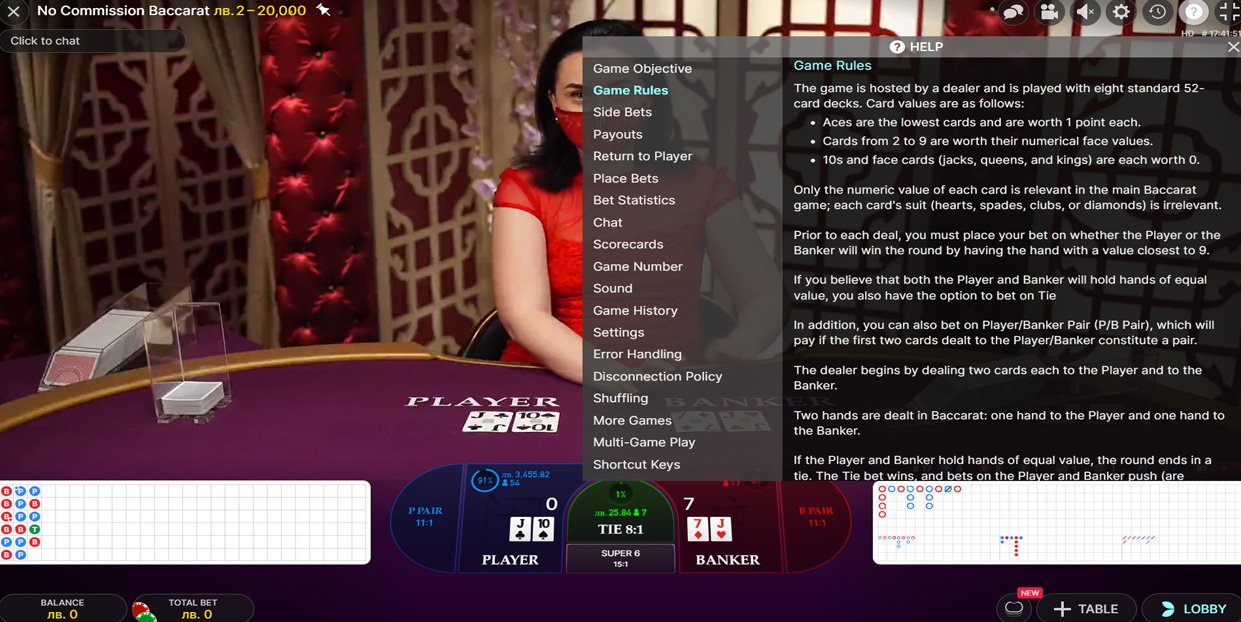 Ingen kommissioner baccarat-spilregel